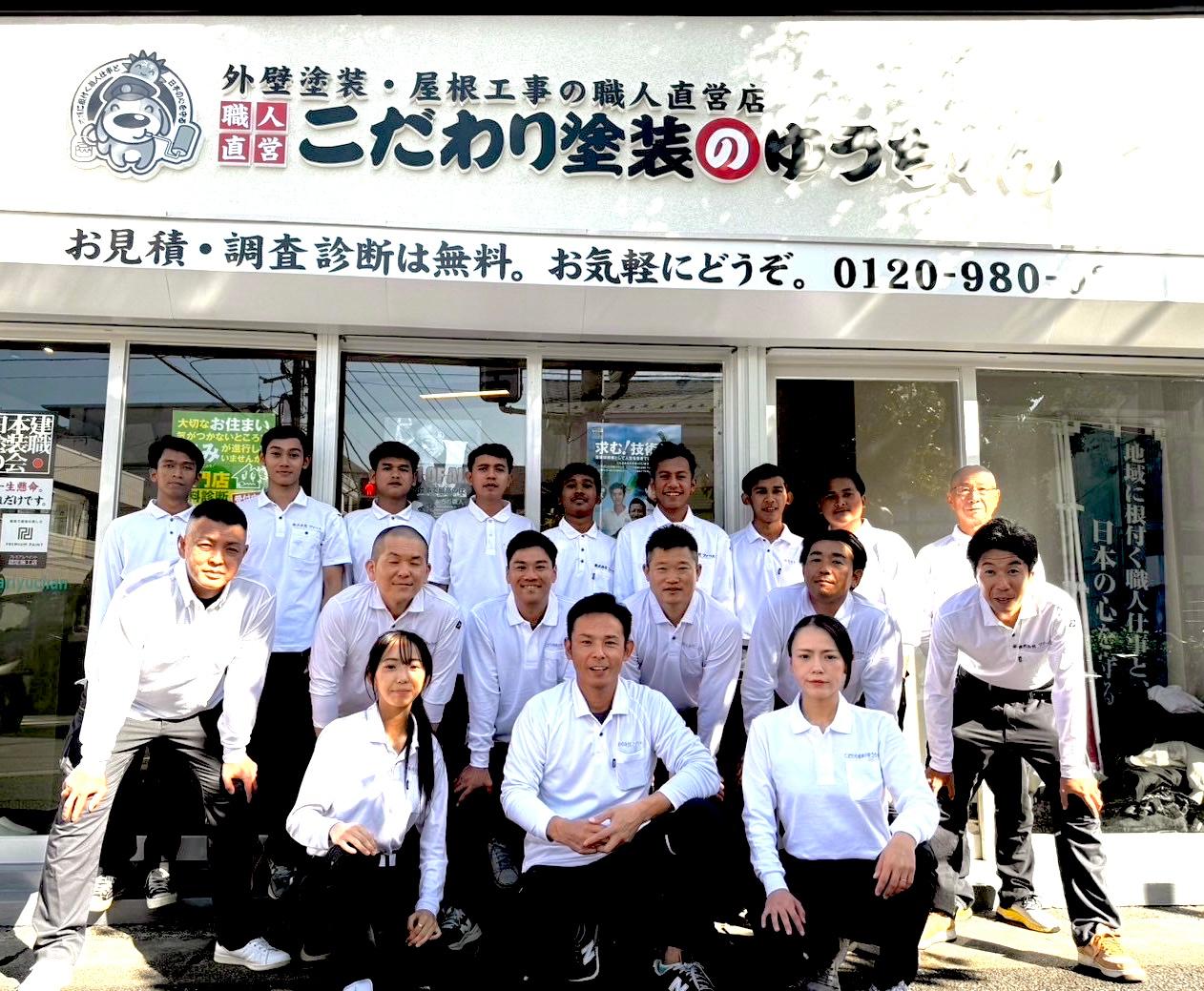 未来の塗装職人