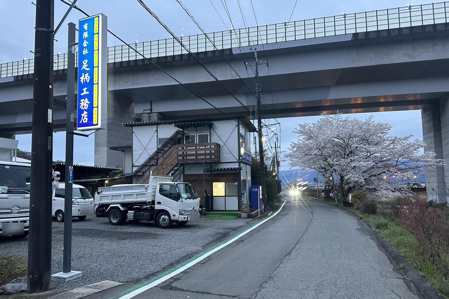 【残業ほぼなし＆土曜出勤もほぼなし】足柄上郡で土木・外構スタッフ募集！