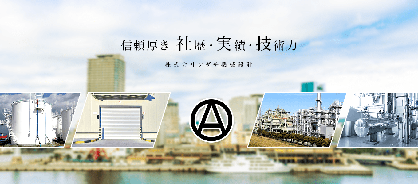 機械器具設置工事の求人 優遇あり！未経験者も歓迎