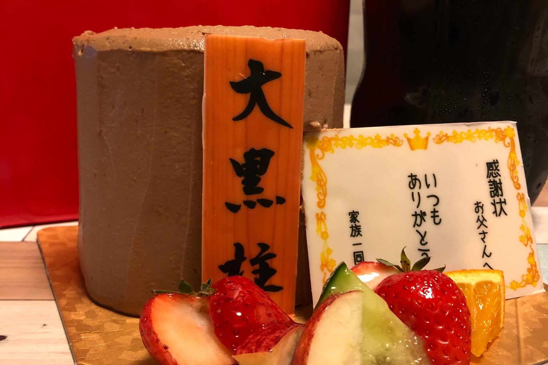 急募　職人さん募集