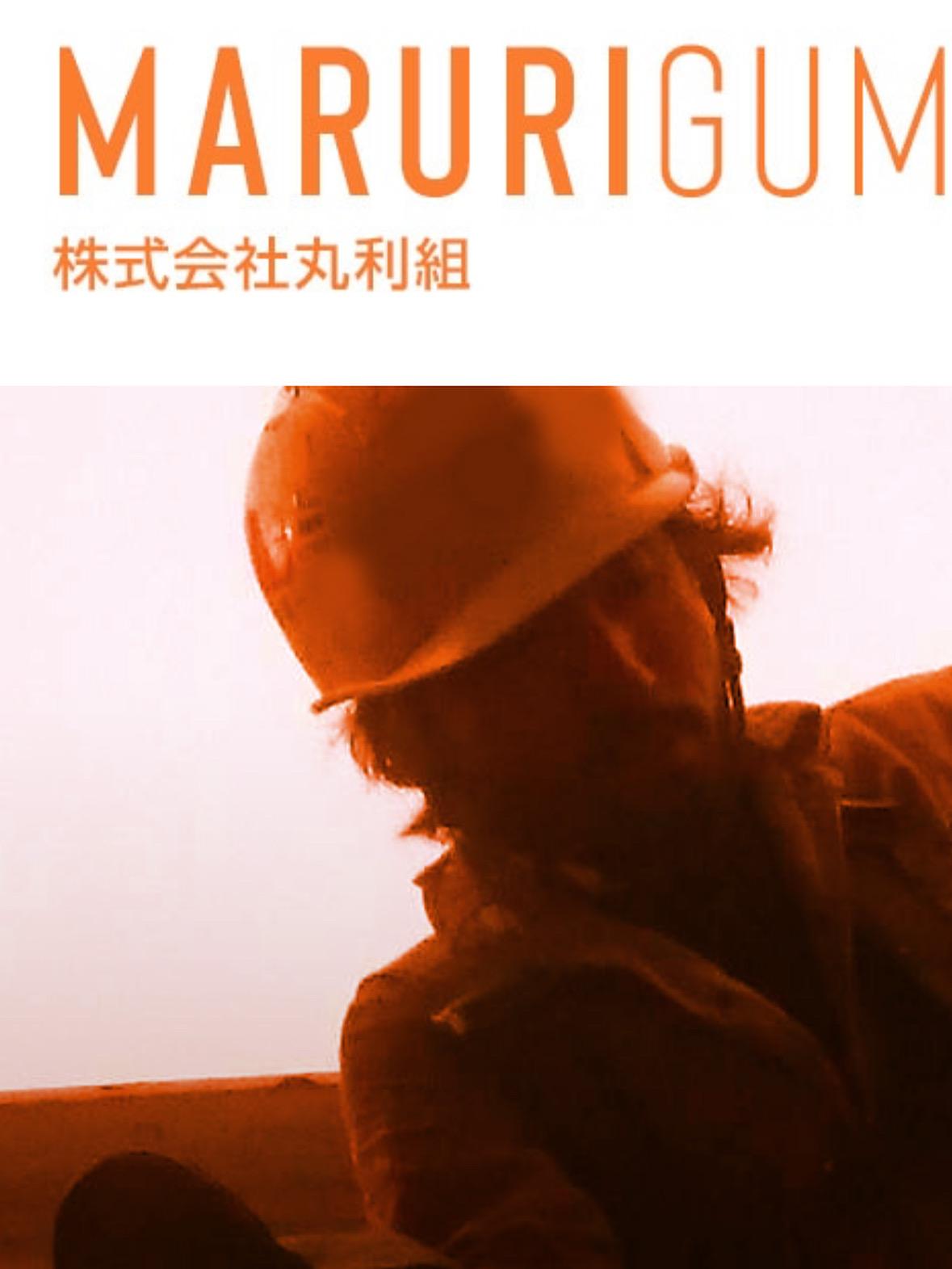 現場作業員募集