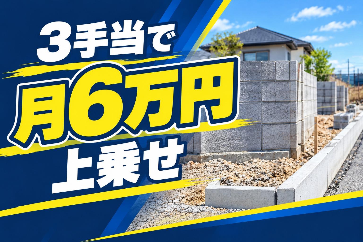 「月給25万〜40万／残業ほぼなし／土日休み＋SW7日間」求人募集中！ 3
