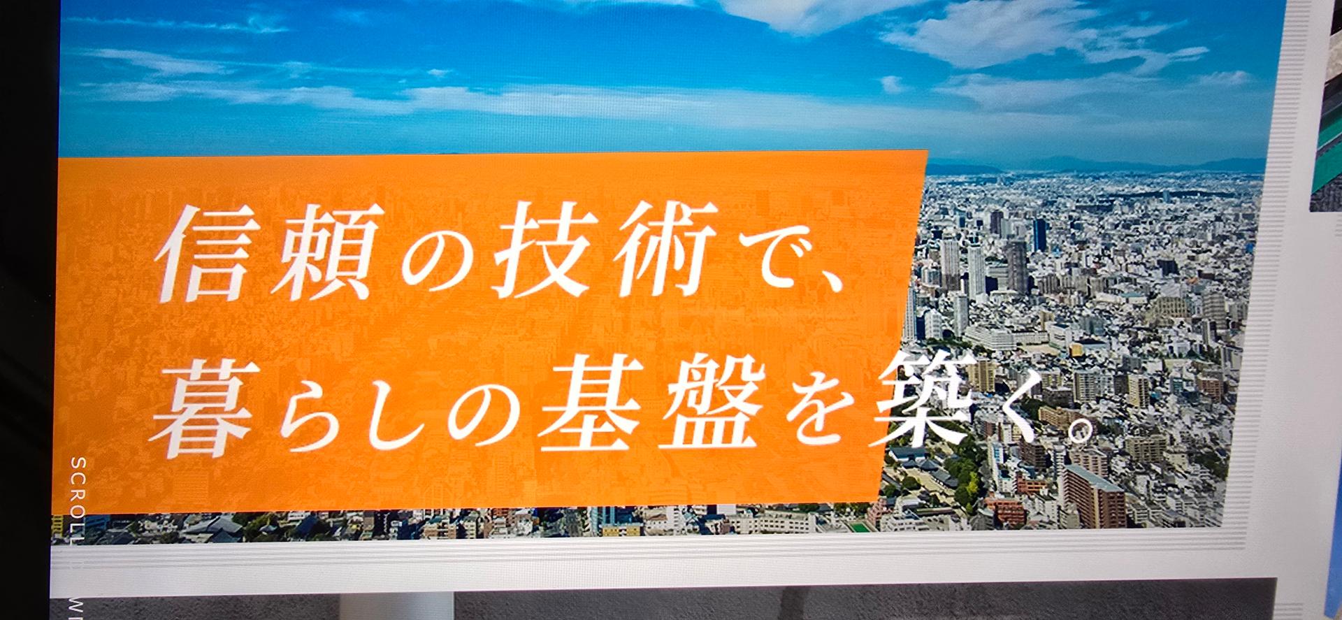 TOA技研では作業員を募集しています