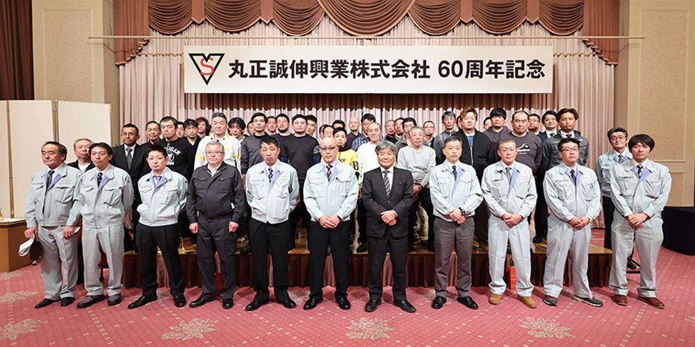 【創業62年】札幌の街を支える鉄筋職人を募集