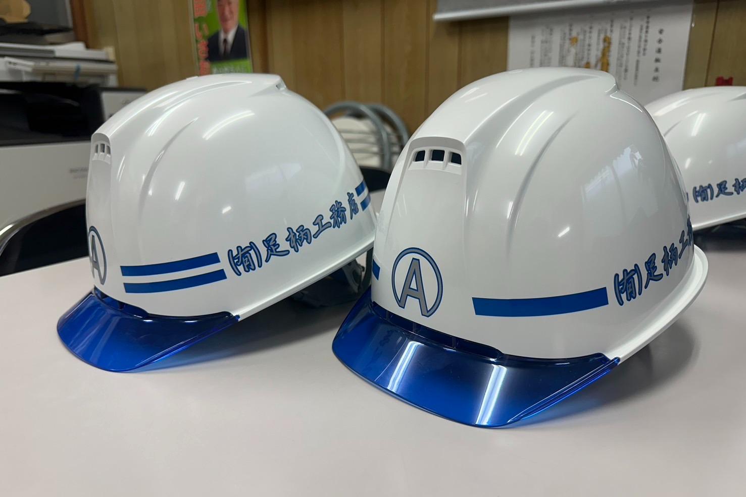 【月給30万円〜＆年収500万円以上の実績】湘南西で土木・外構スタッフ募集！ 1