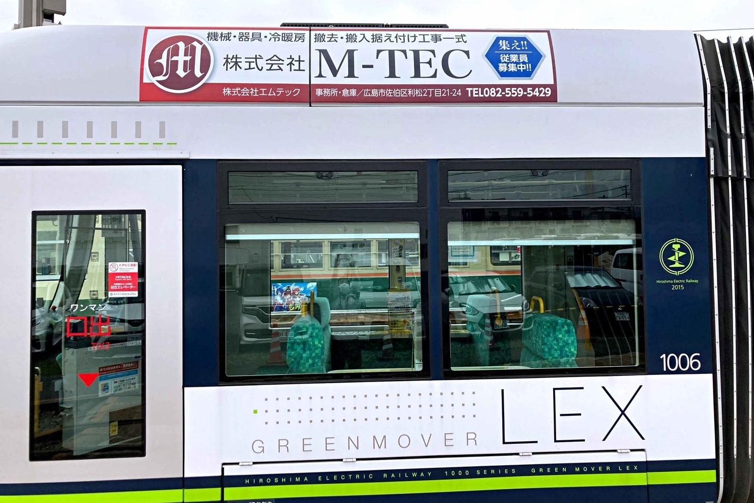【年収500万円も可！資格取得支援あり】広島市で機械器具設置スタッフ募集中！ 4
