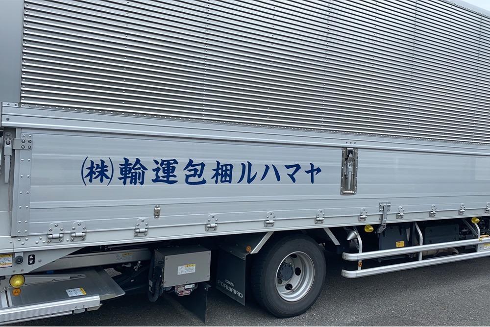 【完全歩合でしっかり稼げる＆専用車両を貸与】茨木市で中距離ドライバー募集！