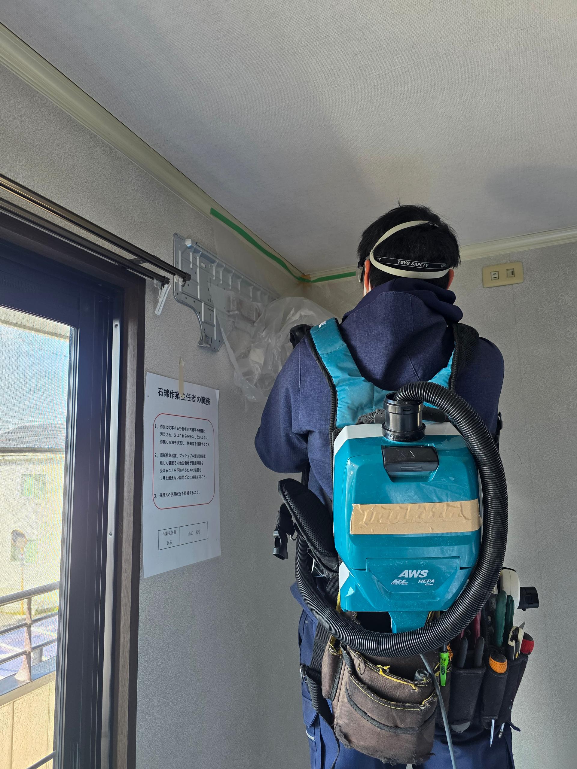 【急募】電気工事、エアコン工事スタッフ募集