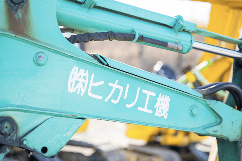 【日給10,000円〜17,000円】宇都宮市で土木・外構工事スタッフ募集中！