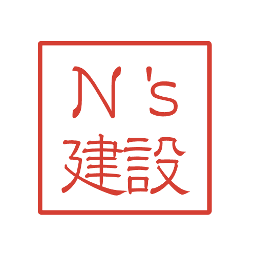N's建設の求人募集‼️