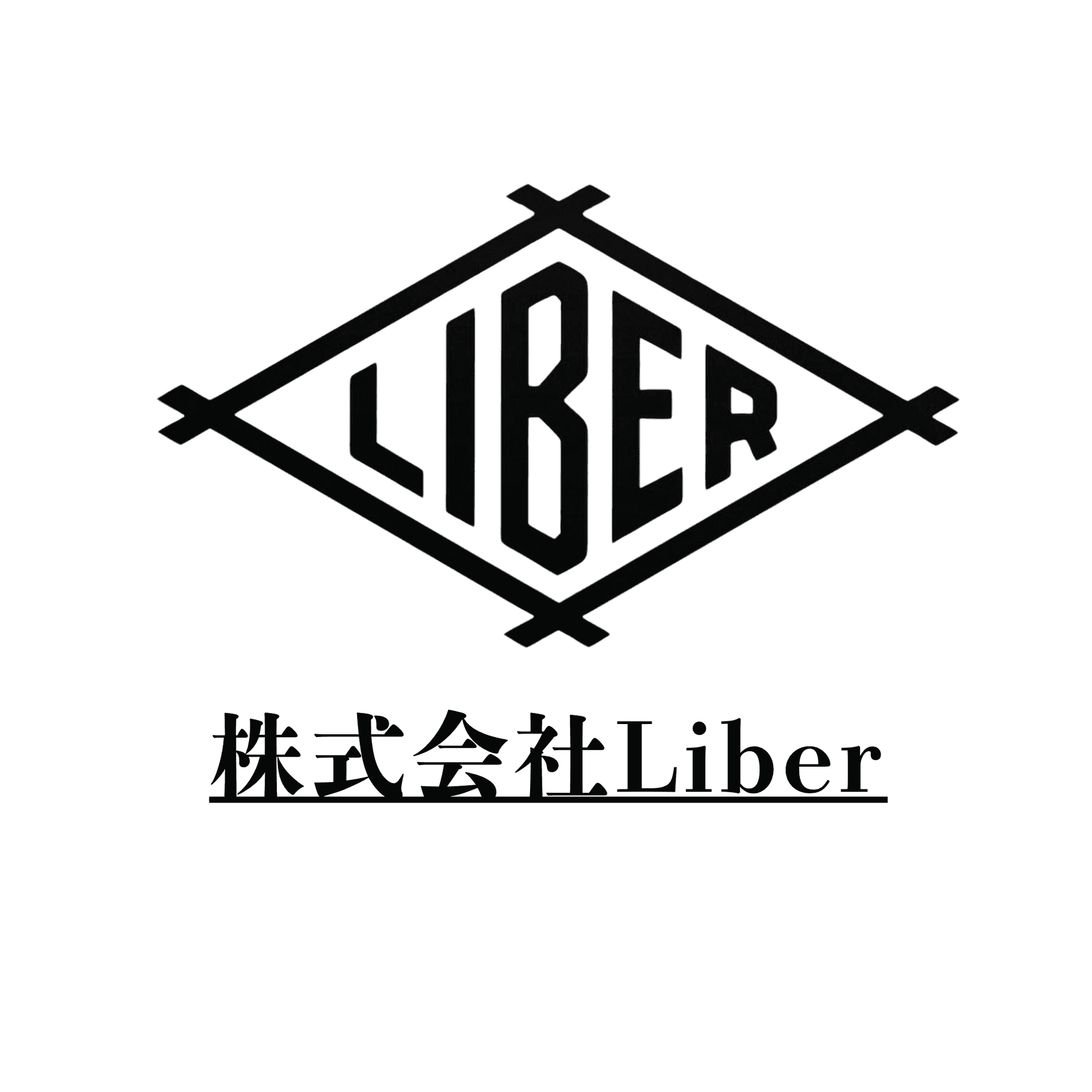「中途半端は求めません。責任ある方と長く仕事をしたい。正当に評価します。」
