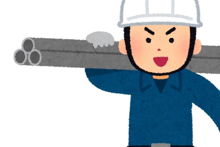 型枠解体の作業員、急募します。(未経験大歓迎)