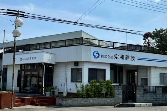 愉しく働く仲間を募集しています