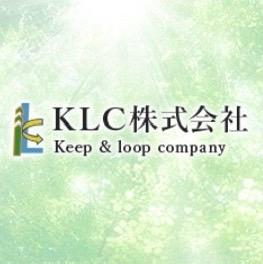 【正社員募集】KLC株式会社　林業・森林整備の現場スタッフ募集！