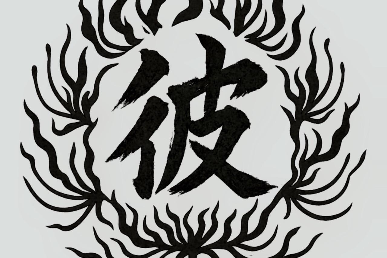 急募！ 土木作業員募集！