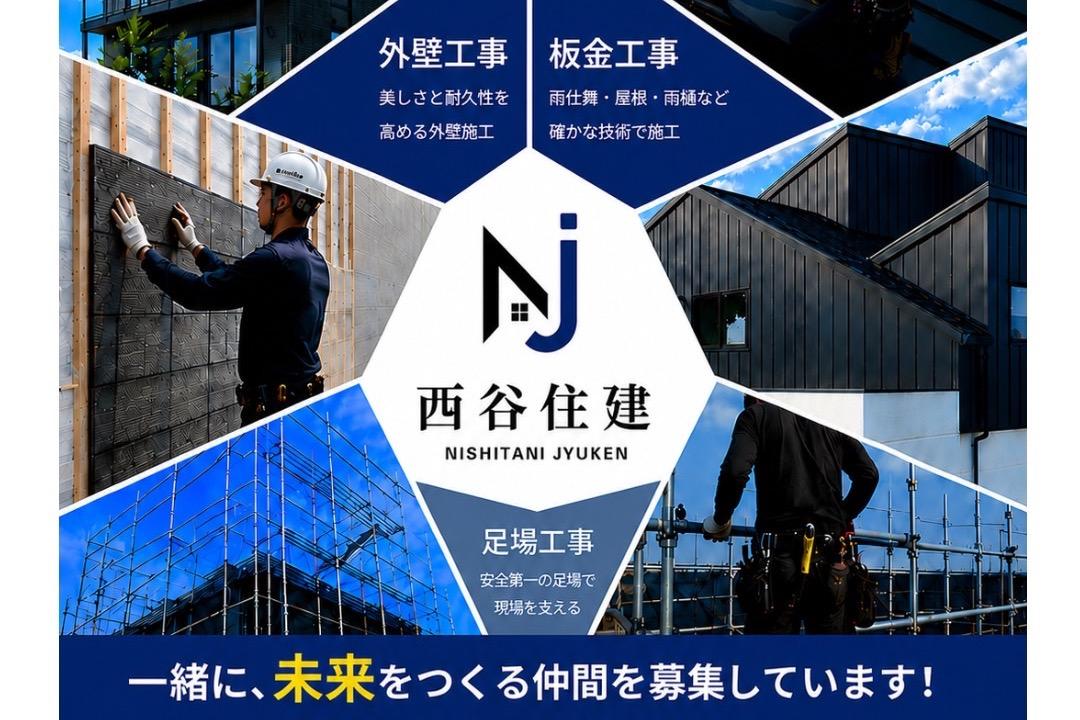 仕事も遊びも全力で！楽しく働ける職場です！