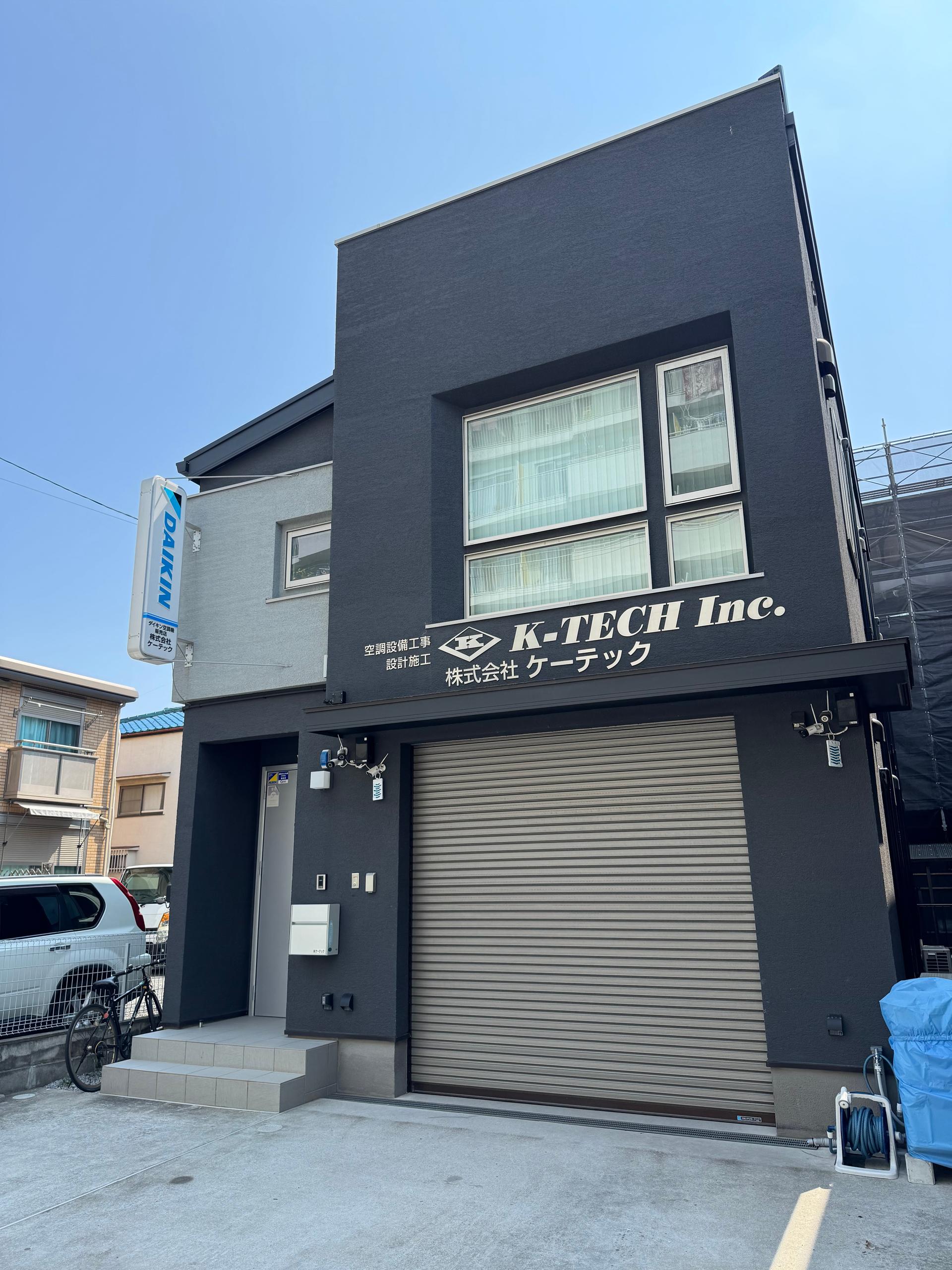 施工スタッフ 募集中 未経験歓迎