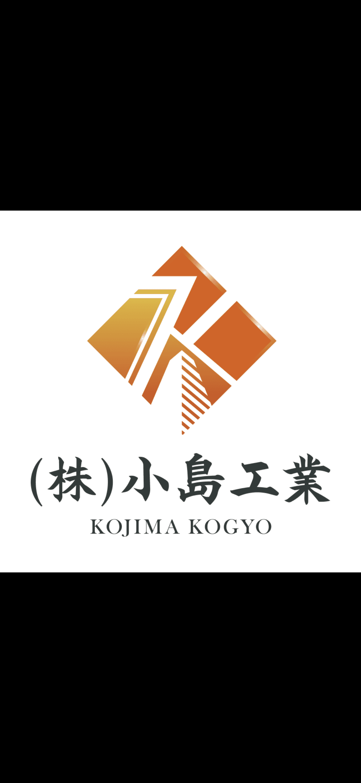 未経験歓迎！建設業の求人募集