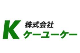 ＼ 体制強化のため即戦力の募集 ／