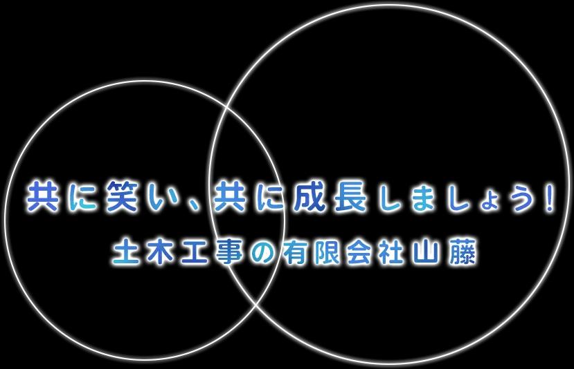 現場管理者募集！資格を持つ方、ご応募お待ちしています！