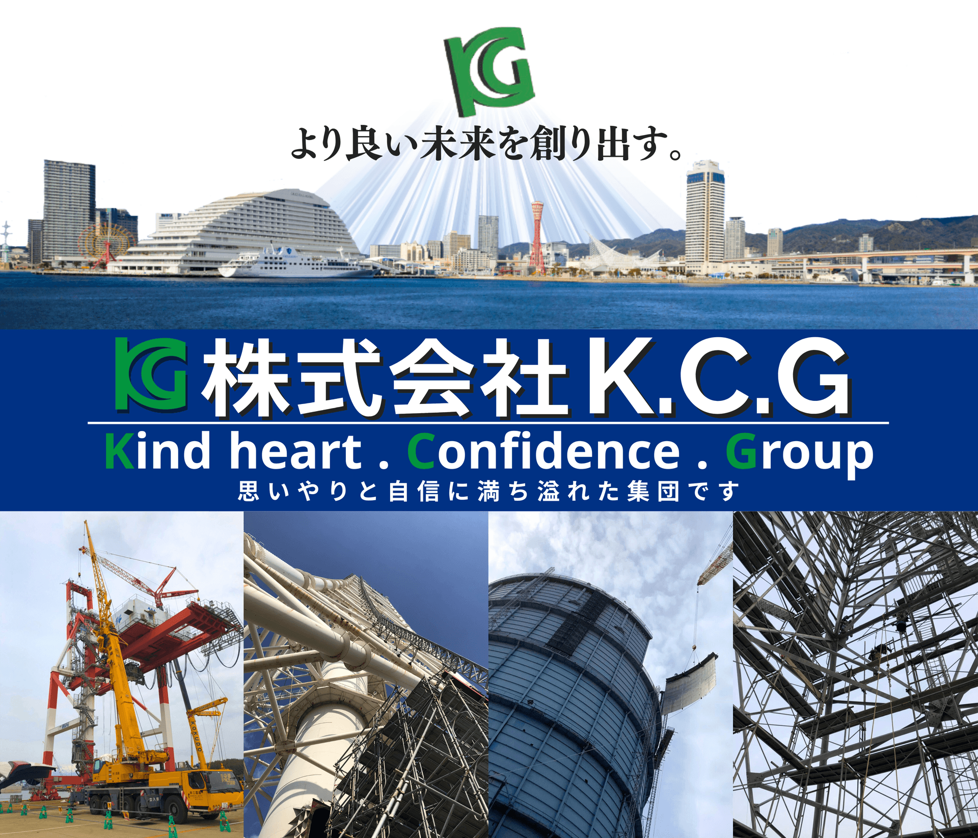 【急募】有名施設施工実績あり！施工管理士として安定した収入が見込めます