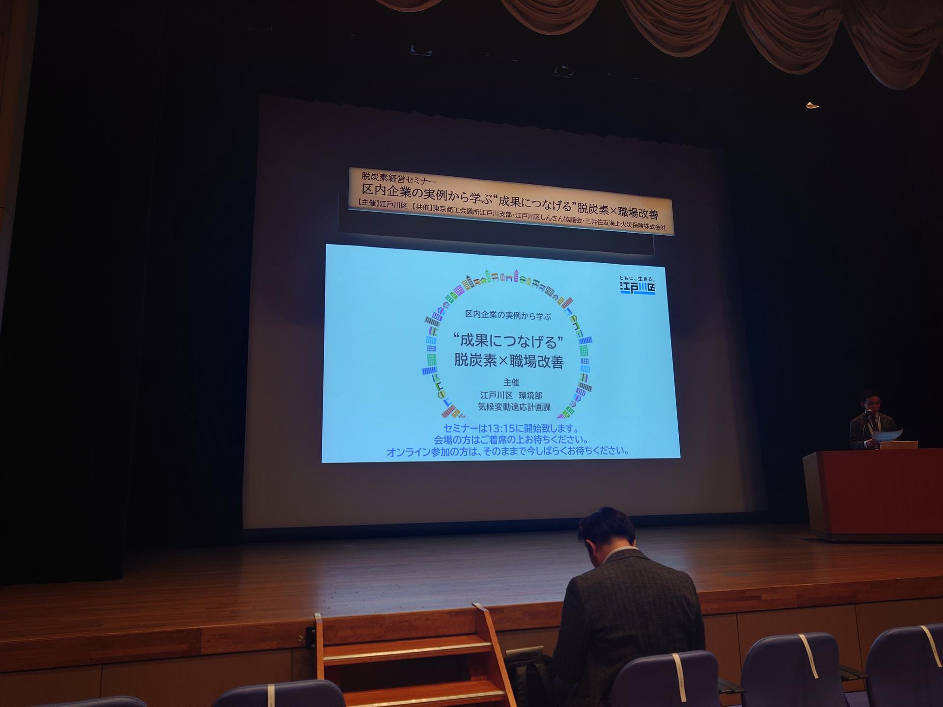 住宅設備の事務サポート
