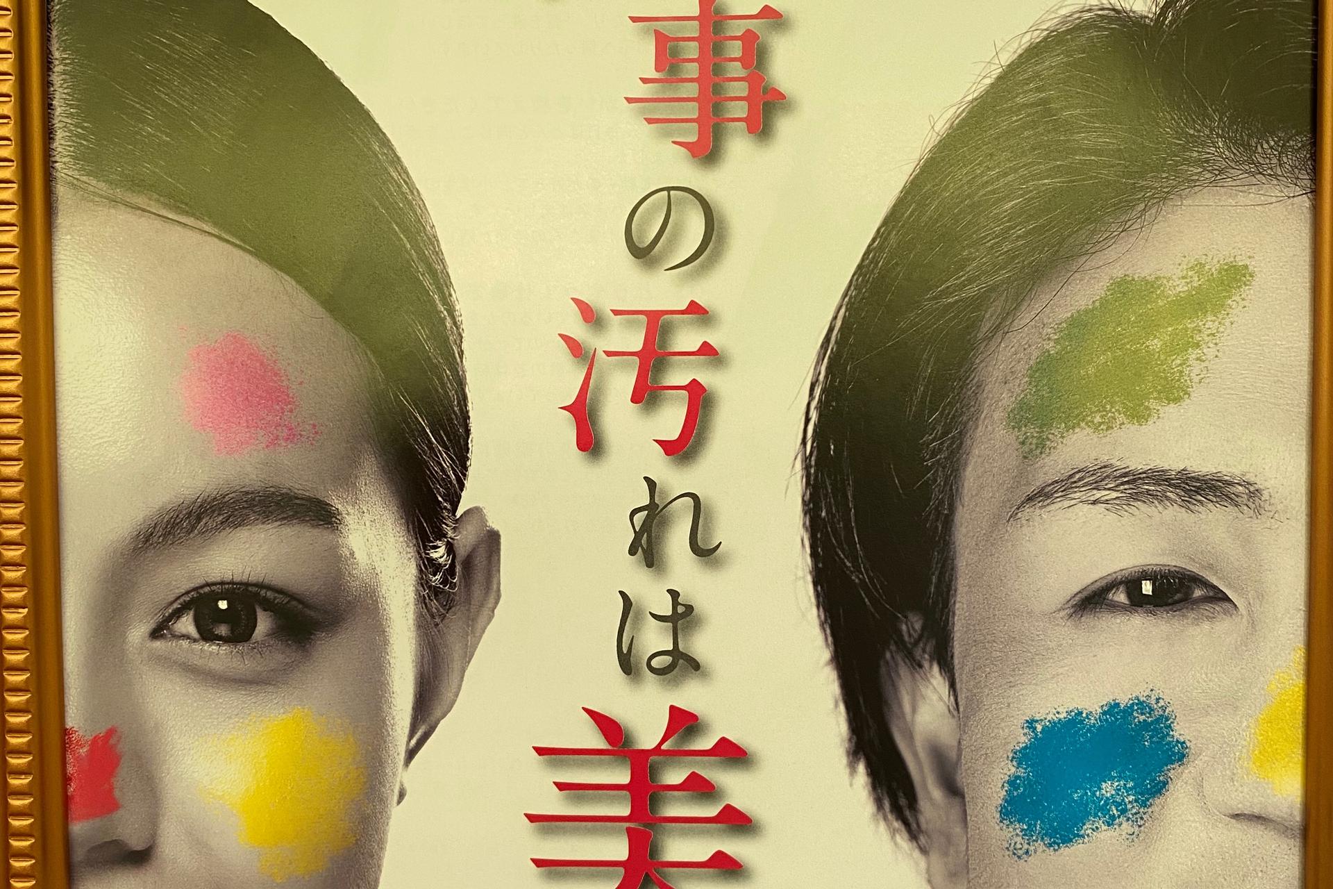 泉で塗装と防水職人募集 経験者優遇 ご応募お待ちしています！