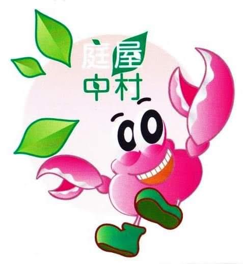 造園職人募集！未経験歓迎、現場経験者歓迎、性別不問。