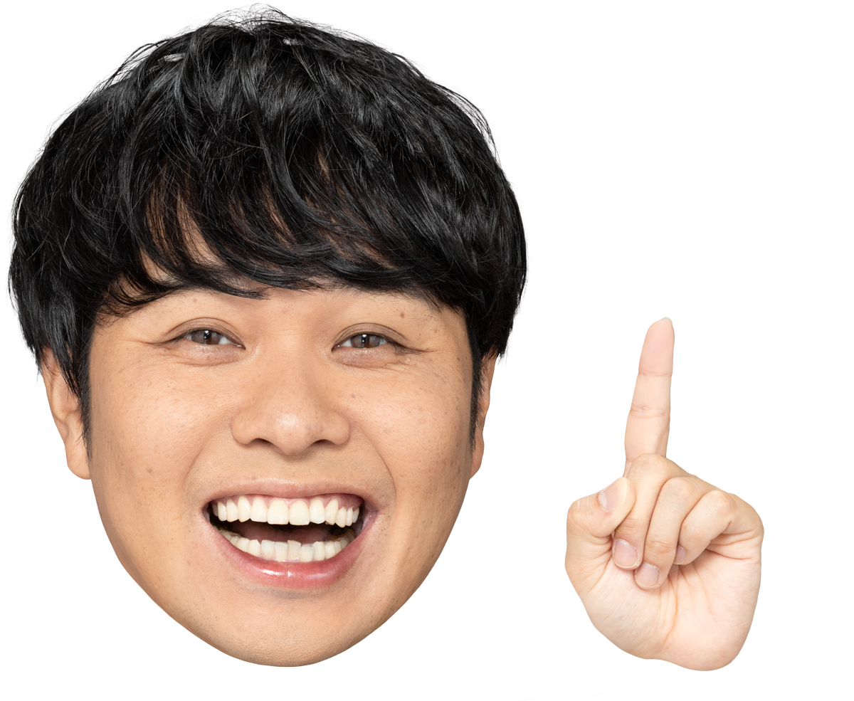 ページトップに戻る